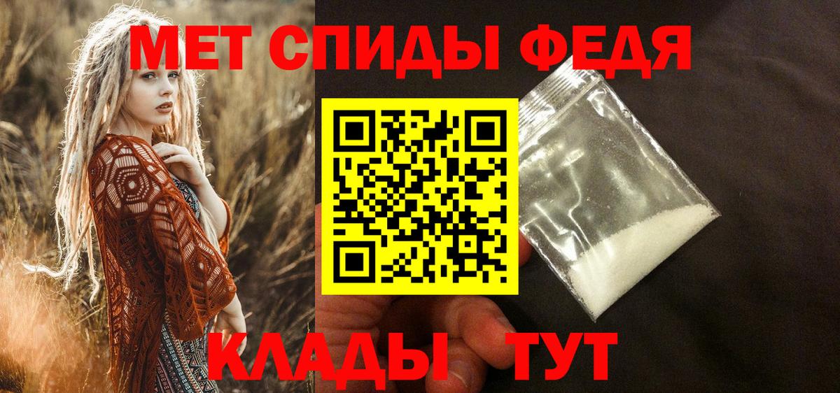 АМФ  АМФ 97%  Вход с VPN  Лангепас 
