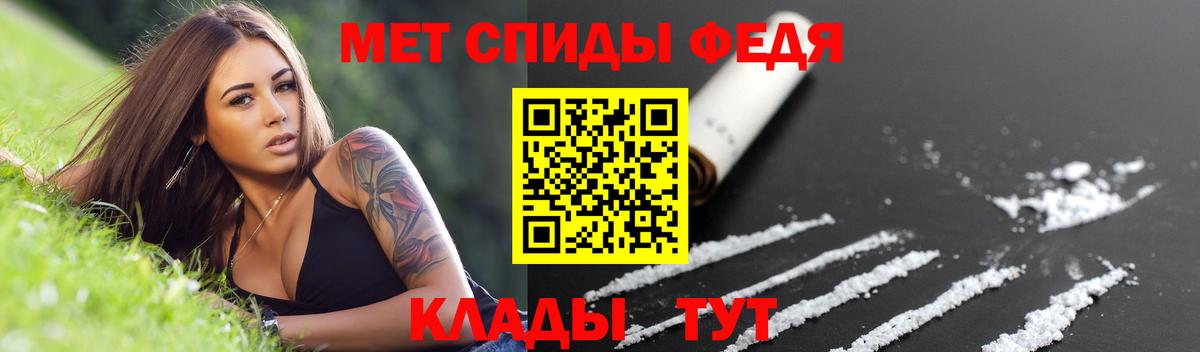 АМФ Розовый Лангепас