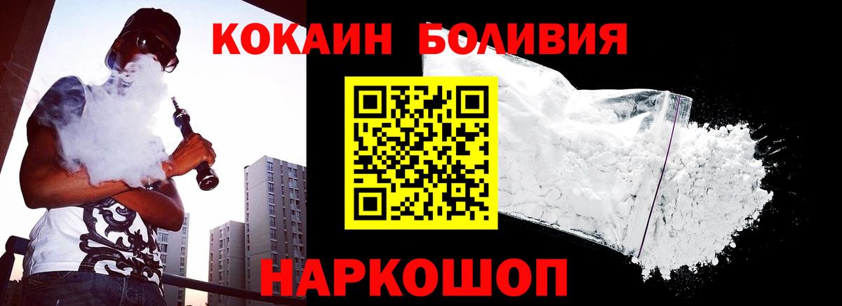 COCAIN VHQ Лангепас