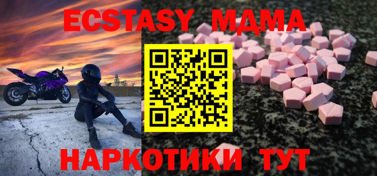 ЭКСТАЗИ TESLA Лангепас