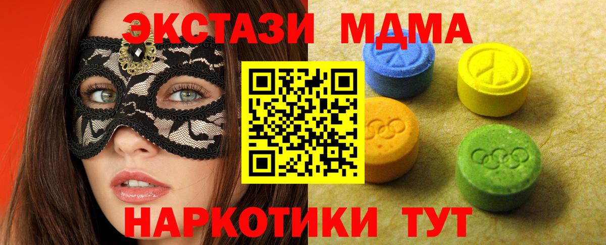 ЭКСТАЗИ  где купить наркотик  Лангепас  ЭКСТАЗИ mix  ЭКСТАЗИ таблы  Вход с VPN 