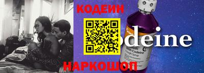 мефедрон VHQ Ипатово