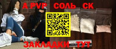 амф Канаш