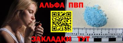 COCAINE Камышлов