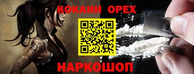 наркотики Изобильный