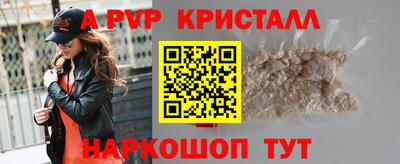 мефедрон VHQ Ипатово