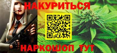 мефедрон VHQ Ипатово