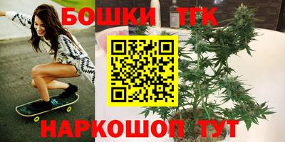 мяу мяу кристалл Кандалакша