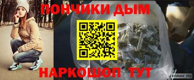 мяу мяу кристалл Кандалакша