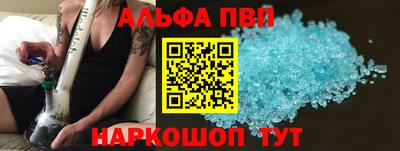 COCAINE Камышлов