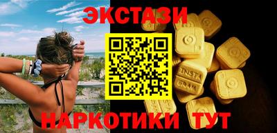 ПСИЛОЦИБИНОВЫЕ ГРИБЫ Ирбит