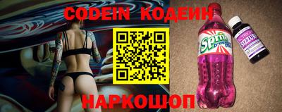мефедрон VHQ Ипатово