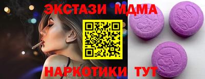 COCAINE Камышлов