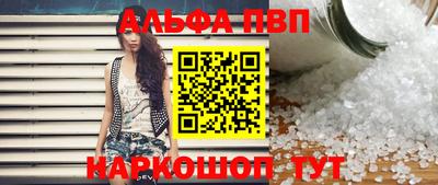амф Канаш
