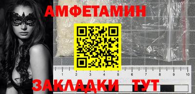 мефедрон VHQ Ипатово