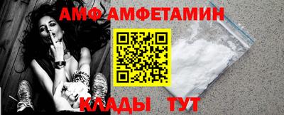 амф Канаш