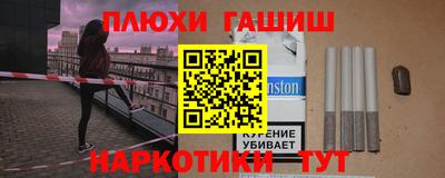 мяу мяу кристалл Кандалакша