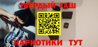мяу мяу кристалл Кандалакша