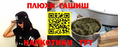 ПСИЛОЦИБИНОВЫЕ ГРИБЫ Ирбит