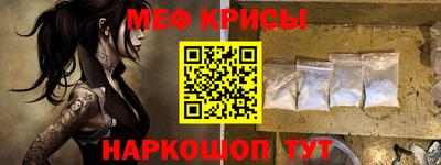 мефедрон VHQ Ипатово