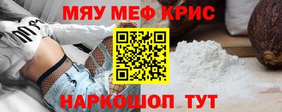 мефедрон VHQ Ипатово
