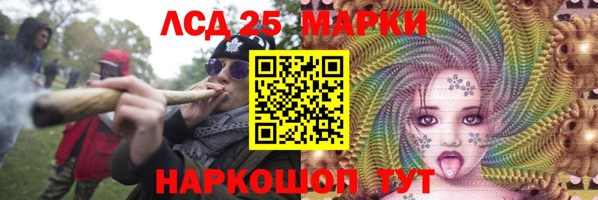 ЛСД экстази кислота  Вход с VPN  мега онион  Лангепас  ЛСД экстази ecstasy 