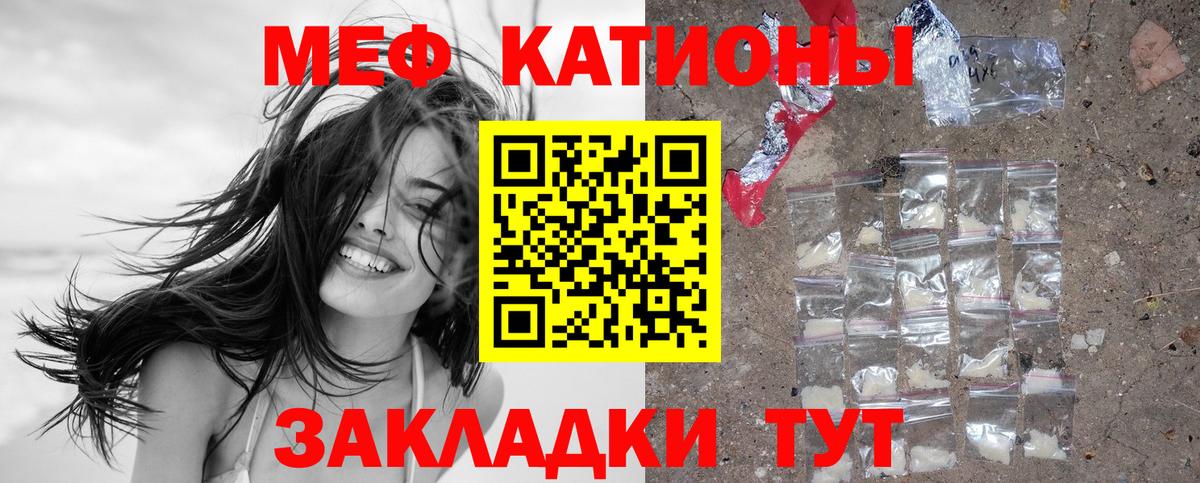 Лангепас  Вход с VPN  МЕФ   ГАШ  Бошки Шишки 