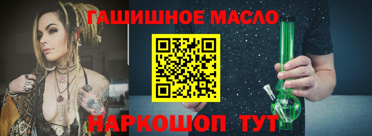 ТГК вейп с тгк  Вход с VPN  Лангепас 
