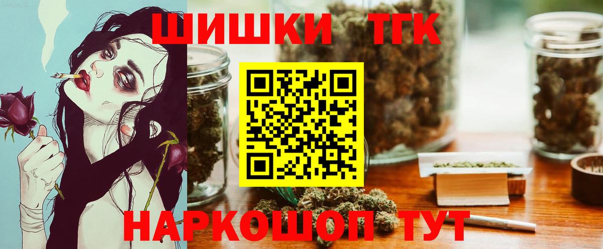 Бошки Шишки MAZAR Лангепас