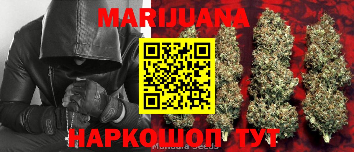 Каннабис марихуана  Каннабис OG Kush  Вход с VPN  Лангепас  Канабис Bruce Banner 